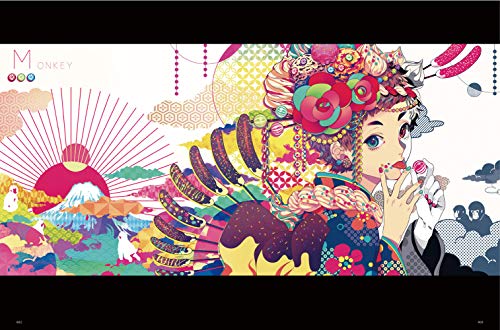 Akiakane Artworks: Remains