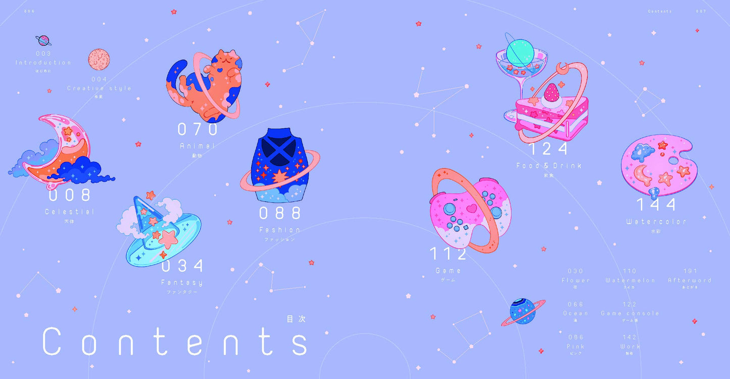 Polaris: The Art of Meyoco