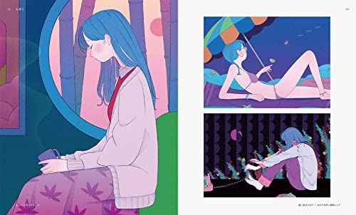 Neo Retro Illustrations: Retro Reimagined by a New Generation