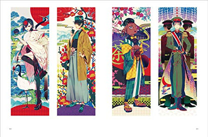 Akiakane Artworks: Remains