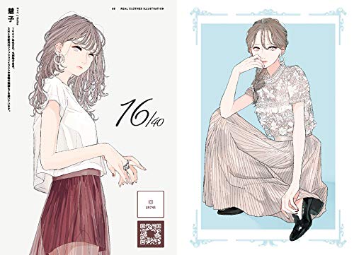 Fashion Illustration: Outfit of the Day