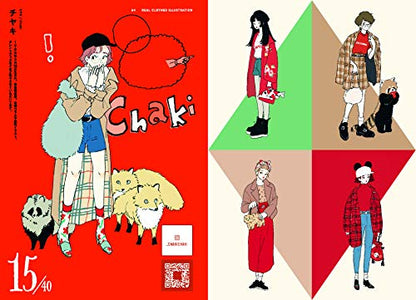 Fashion Illustration: Outfit of the Day