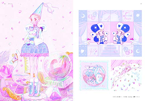 New Retro Illustration: Retro Reimagined by a New Generation