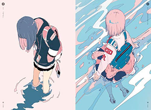 USHIMITSUDOKI: Art Collection of DaisukeRichard