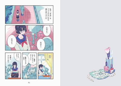Rooms: An Illustration and Comic Collection by Senbon Umishima