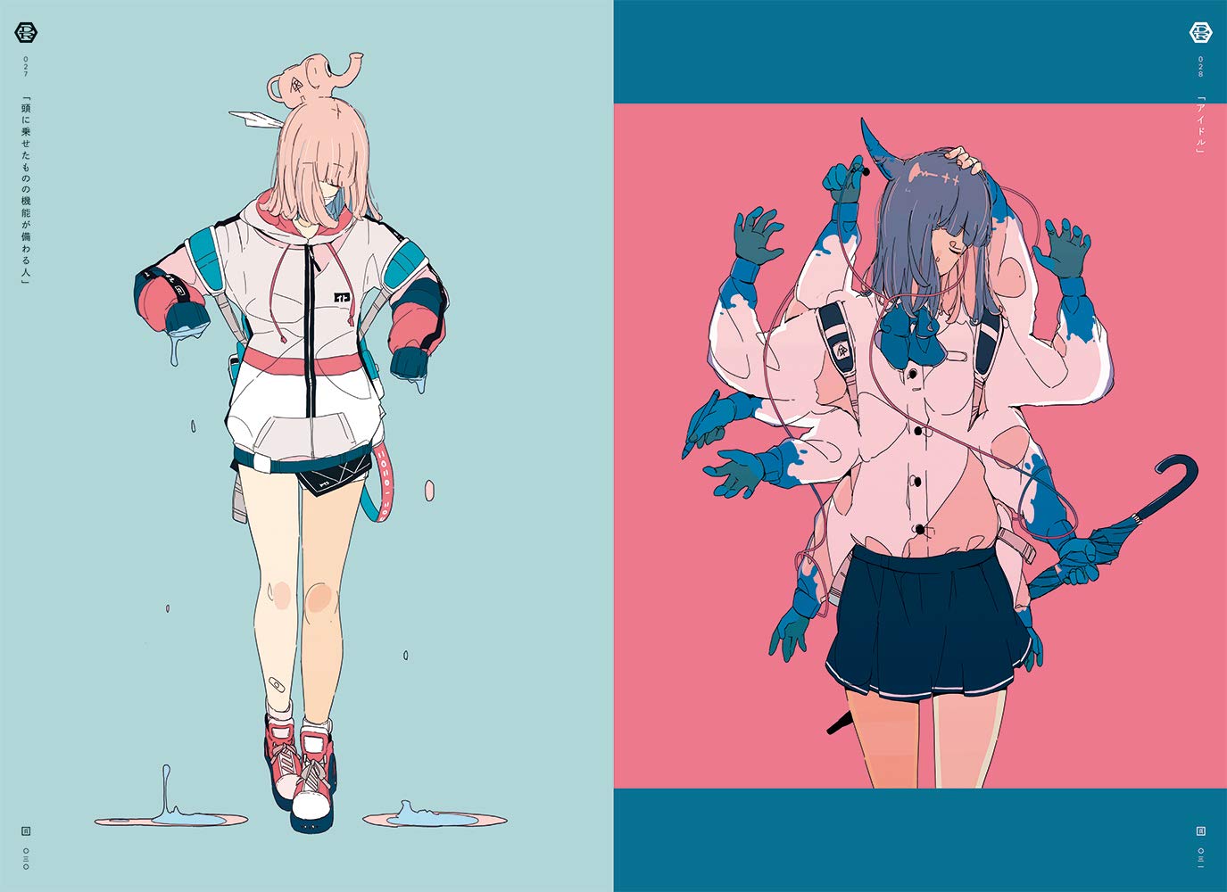 USHIMITSUDOKI: Art Collection of DaisukeRichard