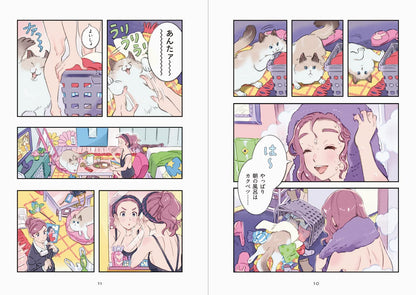 Rooms: An Illustration and Comic Collection by Senbon Umishima