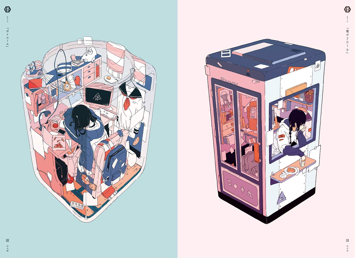 USHIMITSUDOKI: Art Collection of DaisukeRichard