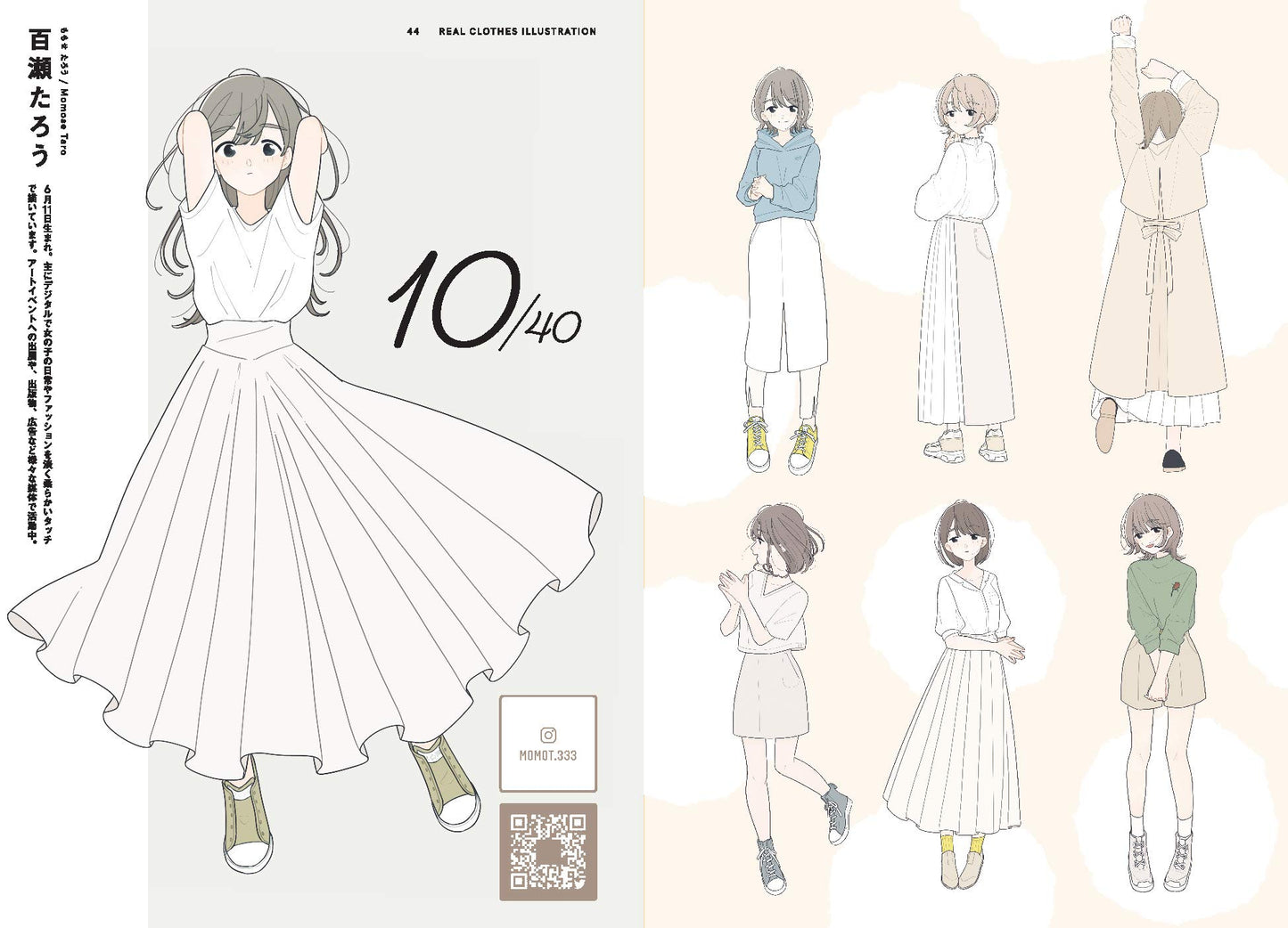 Fashion Illustration: Outfit of the Day