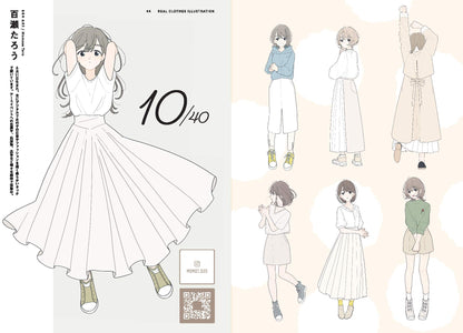 Fashion Illustration: Outfit of the Day