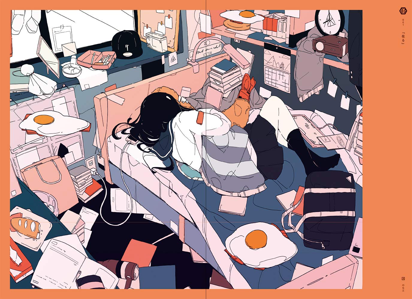 USHIMITSUDOKI: Art Collection of DaisukeRichard