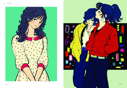 New Retro Illustration: Retro Reimagined by a New Generation