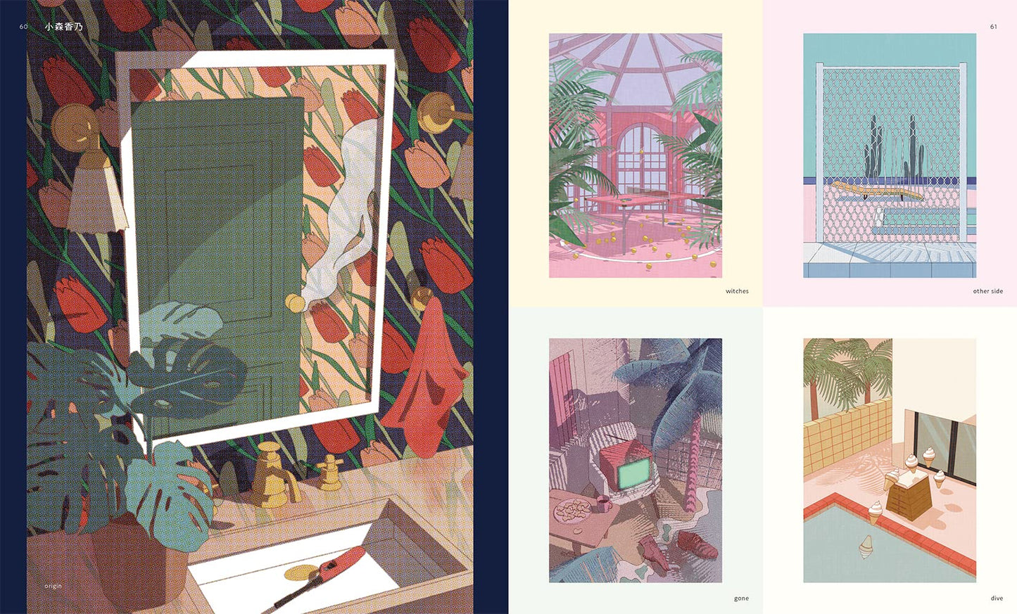 Neo Retro Illustrations: Retro Reimagined by a New Generation