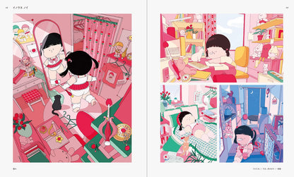 Neo Retro Illustrations: Retro Reimagined by a New Generation