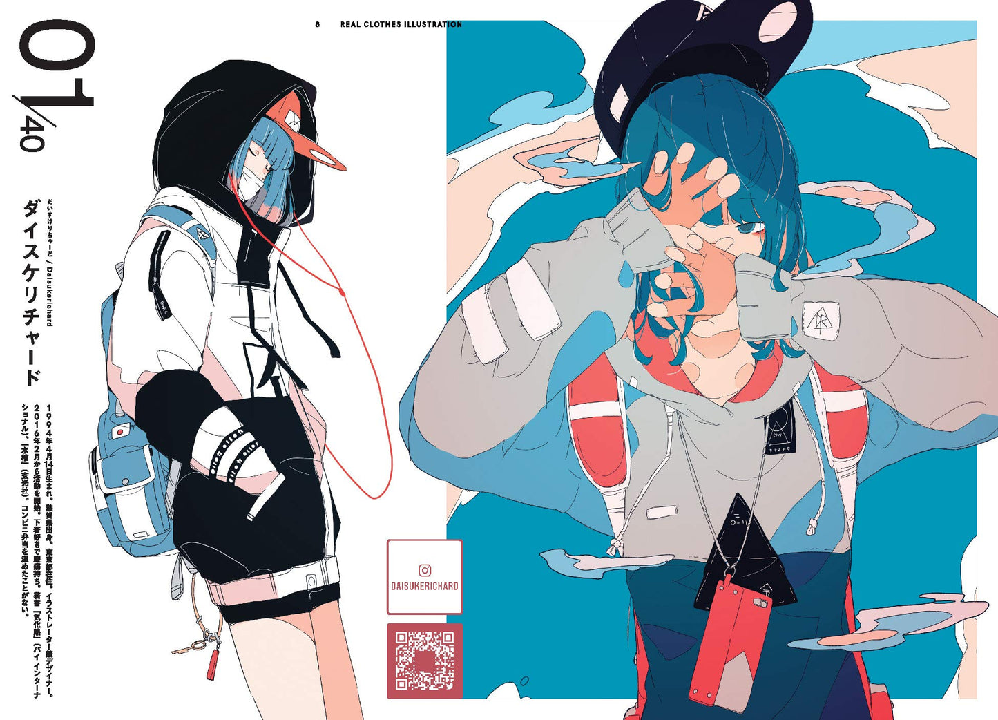 Fashion Illustration: Outfit of the Day