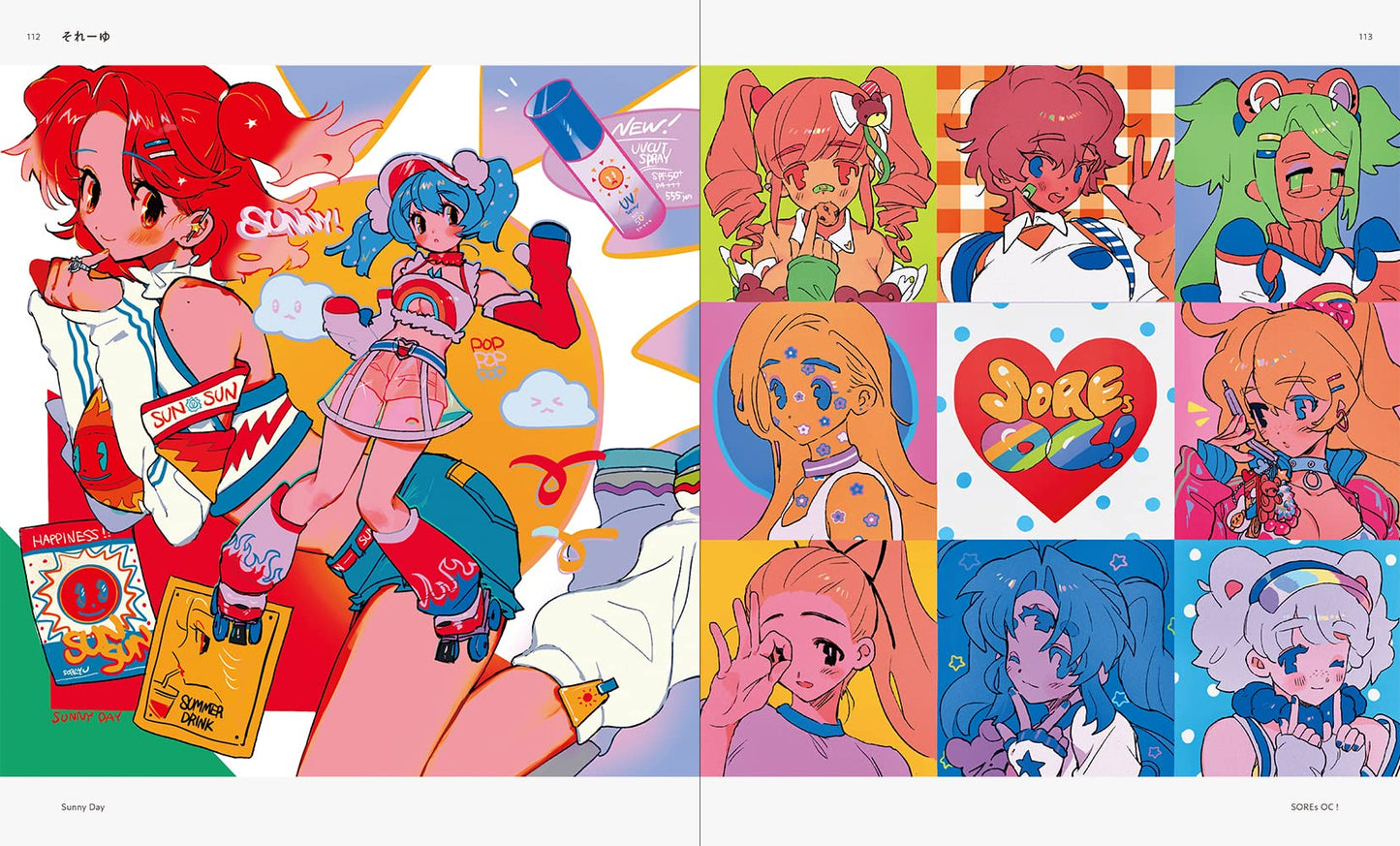 Neo Retro Illustrations: Retro Reimagined by a New Generation