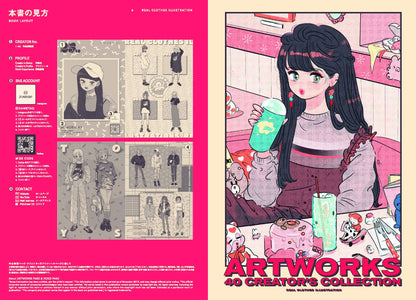 Fashion Illustration: Outfit of the Day