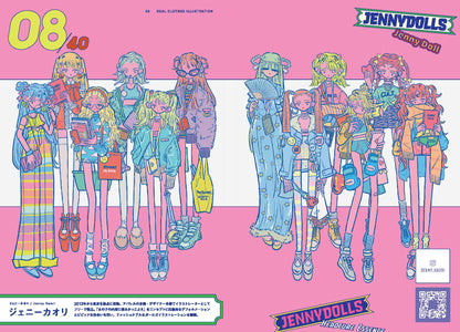 Fashion Illustration: Outfit of the Day