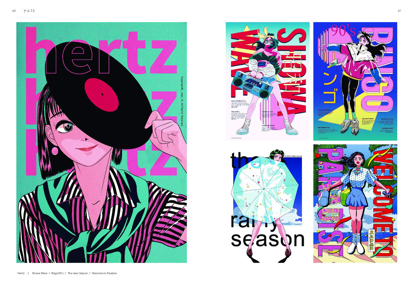 New Retro Illustration: Retro Reimagined by a New Generation