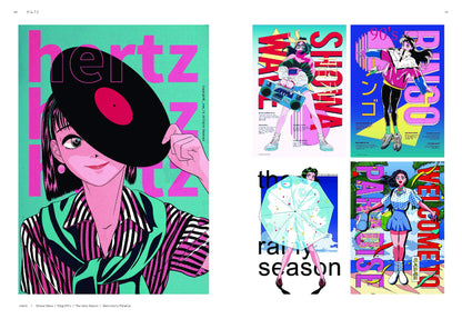 New Retro Illustration: Retro Reimagined by a New Generation