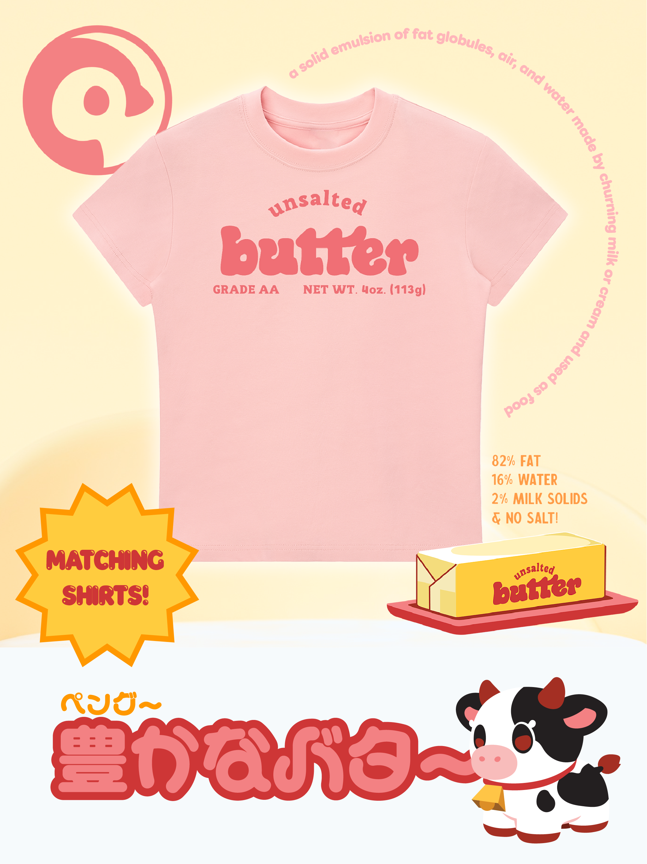 files/butter_shirts_social_media.png